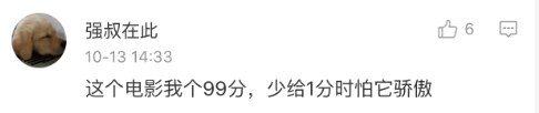 最强特效打造最炫电影，SOOVII实力演绎《异类》的华丽转变