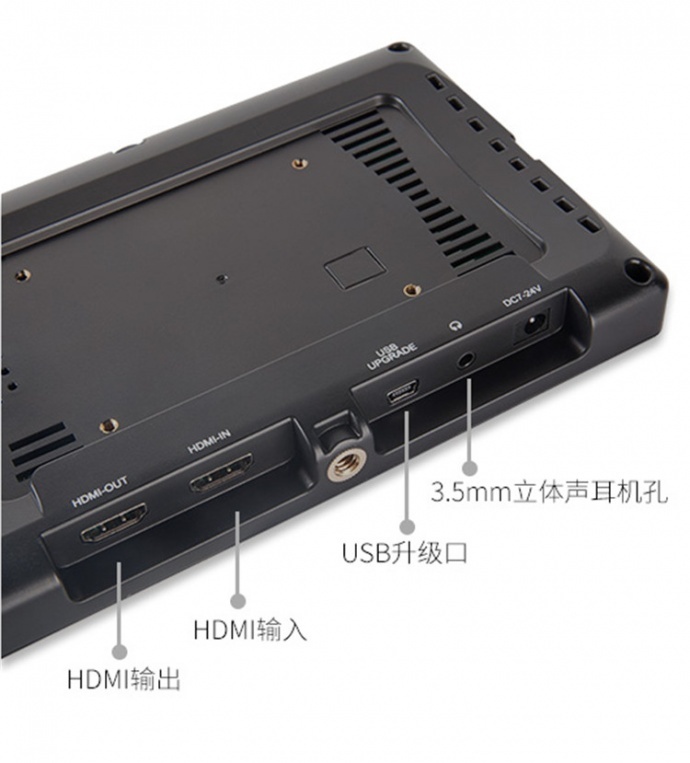 新产品发布-7寸1920*1200带HDMI 输入输出兼容4K信号摄影监视器适用摇臂，单反等