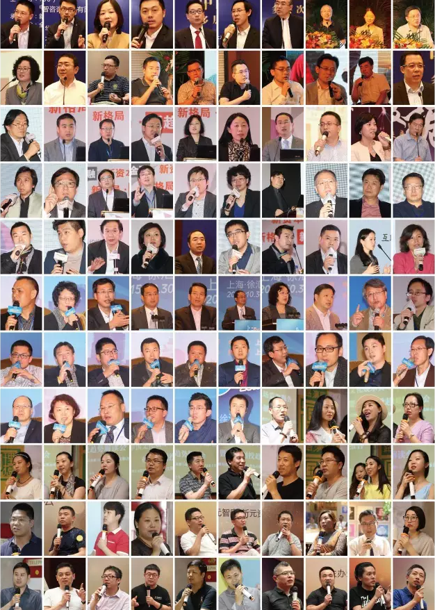 你，怎能缺席？第五届中国文化产业资本大会，盛装再启！12月10-11日，上海，报名啦！