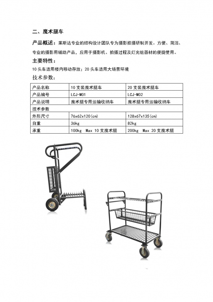 专业影视器材车----场地规范、运输方便！