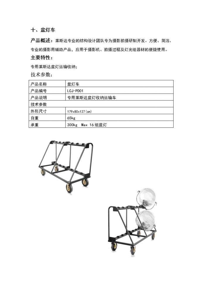 专业影视器材车----场地规范、运输方便！