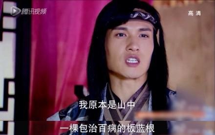 编剧脑洞已突破天际，《青云志》里面如此生硬的植入广告真的好吗