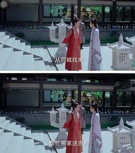 编剧脑洞已突破天际，《青云志》里面如此生硬的植入广告真的好吗