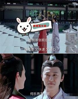 编剧脑洞已突破天际，《青云志》里面如此生硬的植入广告真的好吗