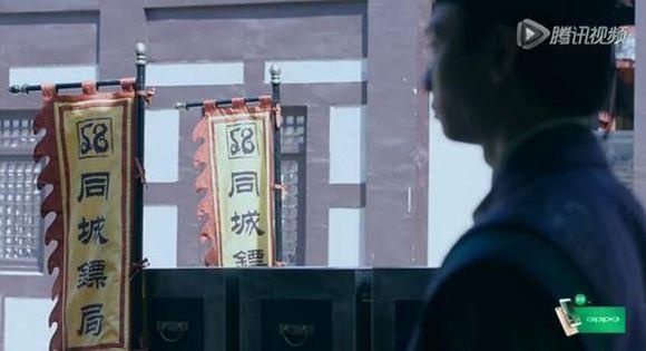 编剧脑洞已突破天际，《青云志》里面如此生硬的植入广告真的好吗