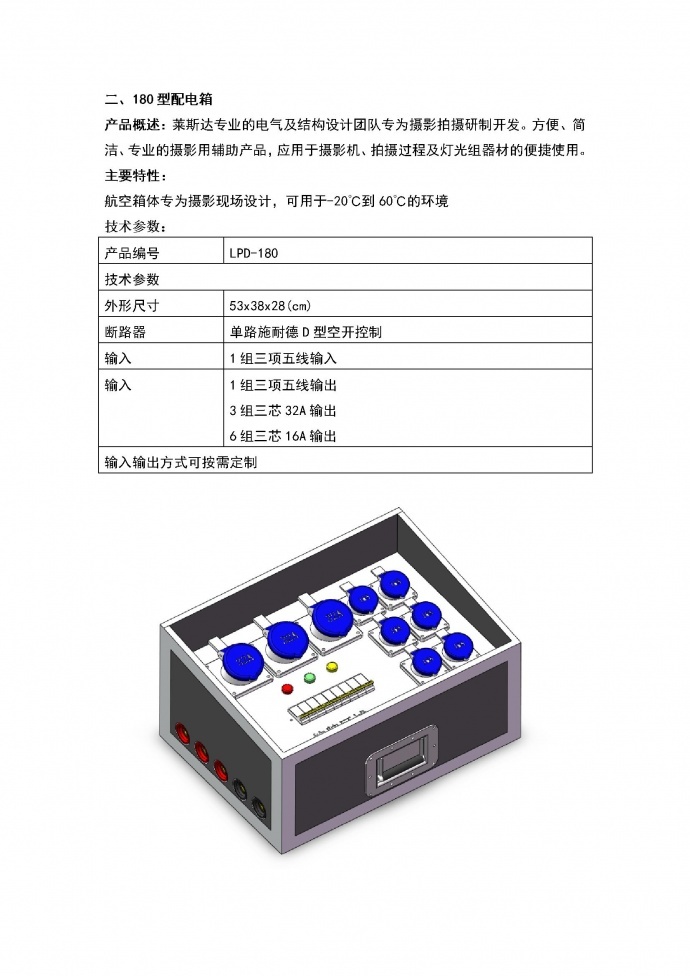 影视电箱线盒--原创只为品质！