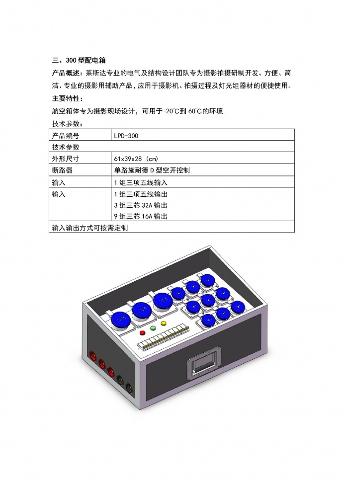 影视电箱线盒--原创只为品质！