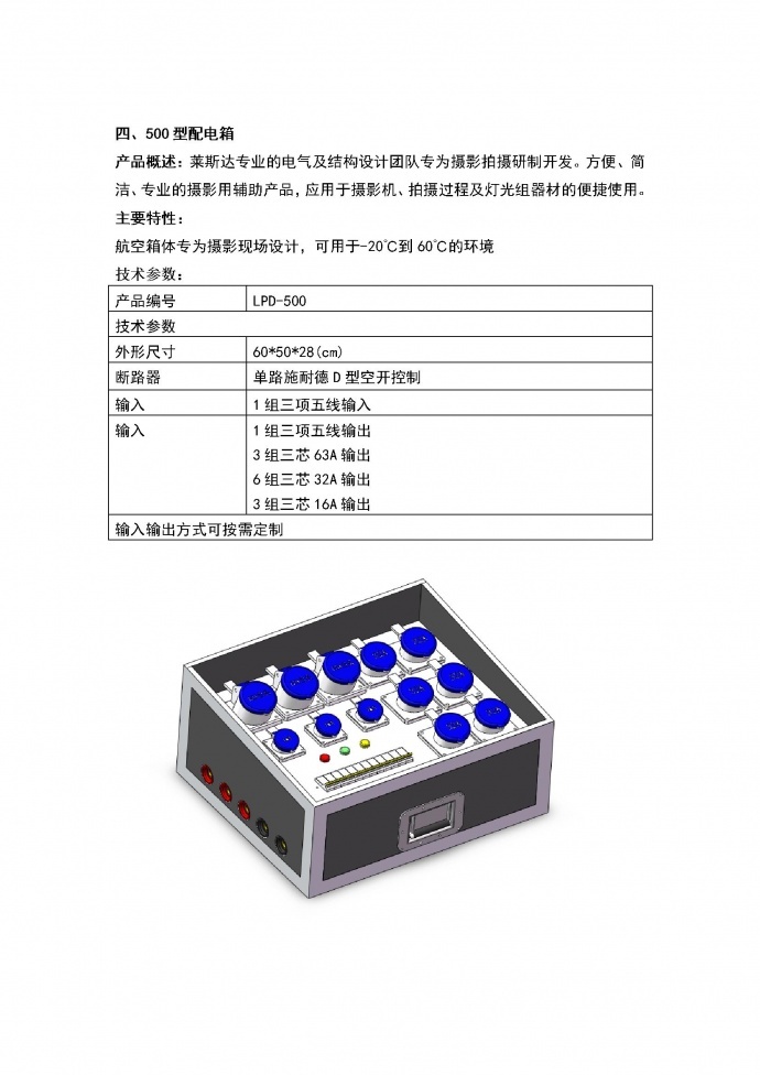 影视电箱线盒--原创只为品质！