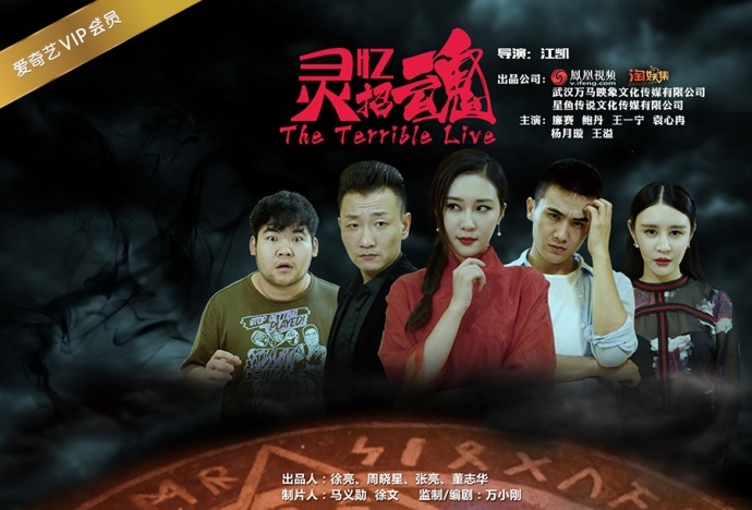 悬疑神作《灵忆招魂》即将上映,挑战你的智商上限