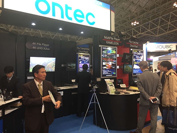 westage手机套笼日本展