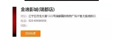 所谓的潘金莲注水票房到底怎么回事？