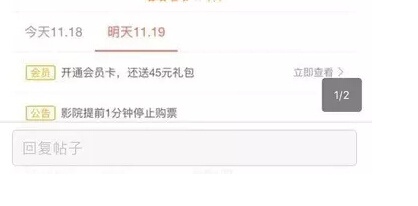 所谓的潘金莲注水票房到底怎么回事？