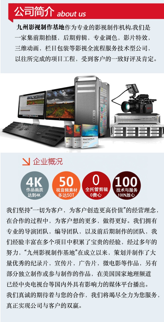 影视后期机房出租，后期剪辑，调色