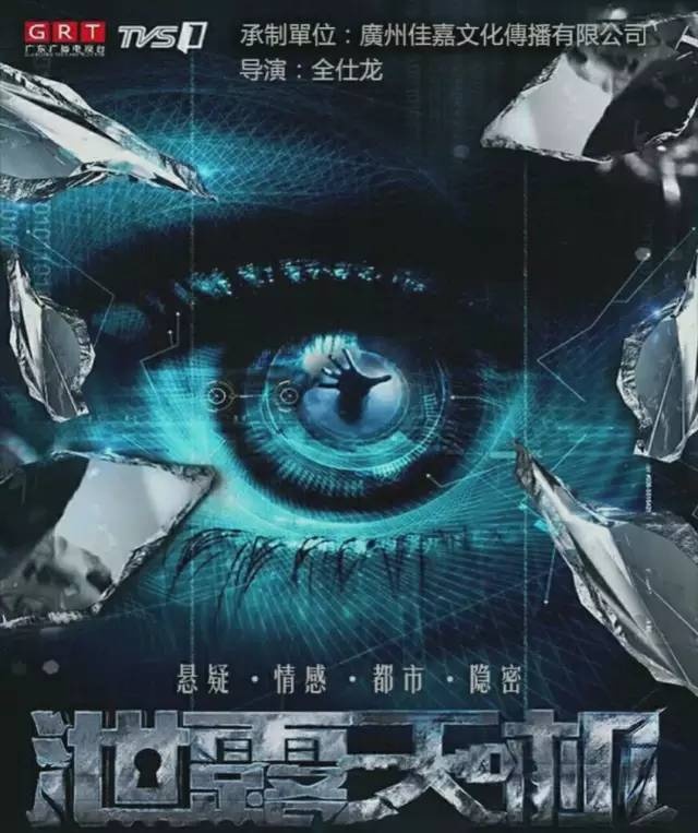 《泄露天机·假面》里不得不说的“角色”