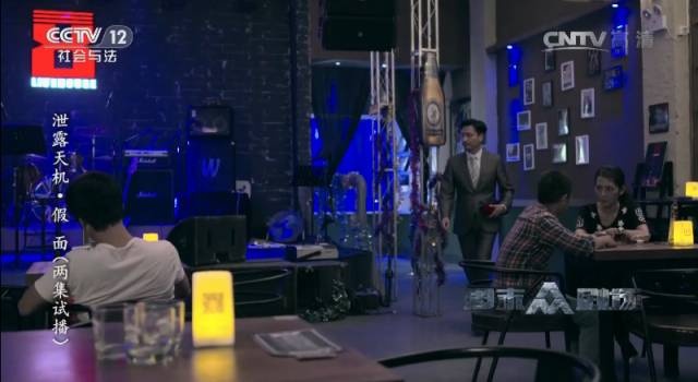 《泄露天机·假面》里不得不说的“角色”