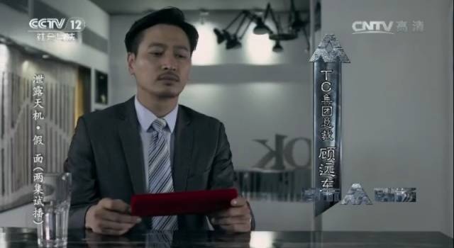 《泄露天机·假面》里不得不说的“角色”