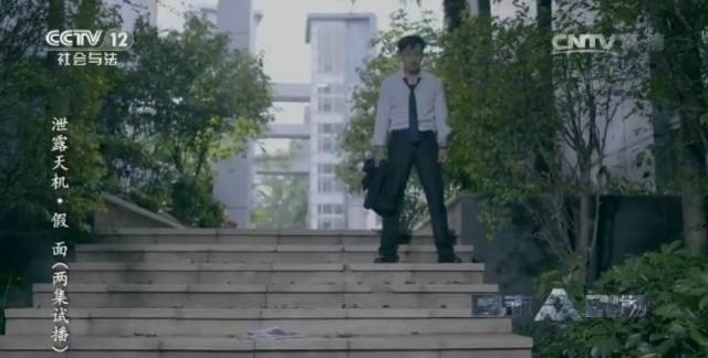 《泄露天机·假面》里不得不说的“角色”