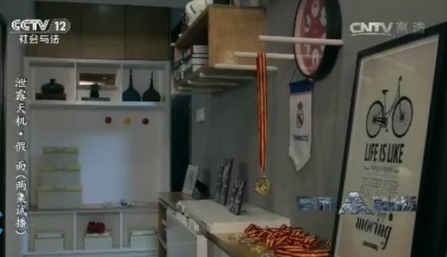 《泄露天机·假面》里不得不说的“角色”