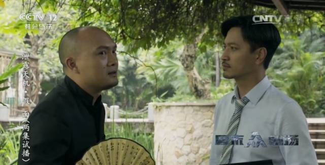 《泄露天机·假面》里不得不说的“角色”