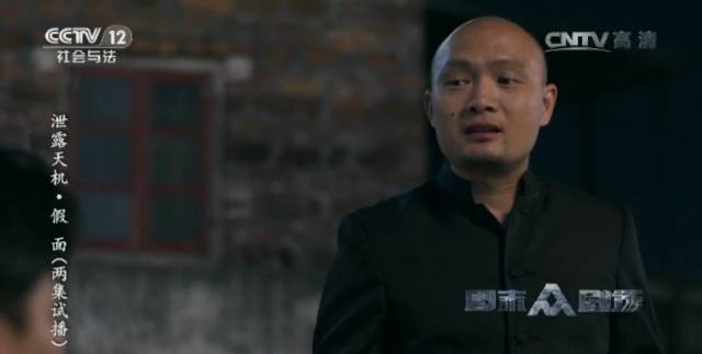 《泄露天机·假面》里不得不说的“角色”