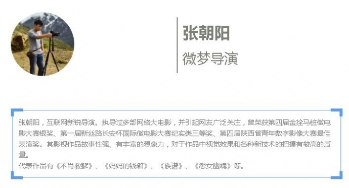 《鄂州金刚石》II视频 -- 荆楚创业系列故事【微梦传媒原创】