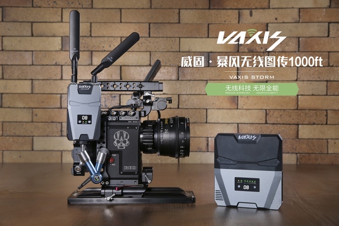 未上市已售罄，VAXIS SG-1618 1000FT无线图传谱写新传奇！