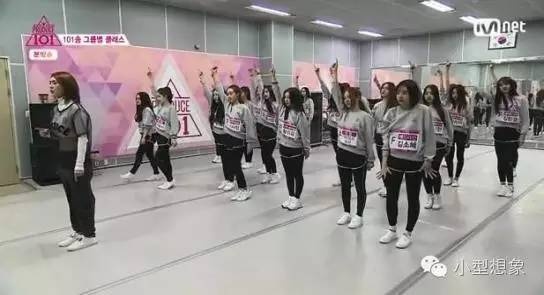 小型日报 |《PRODUCE 101》