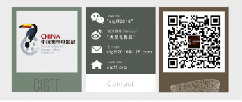 类型电影展剧本大会12月1日起开始征稿了