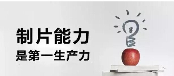 网络大电影进入“下半场”，制片能力才是第一生产力！
