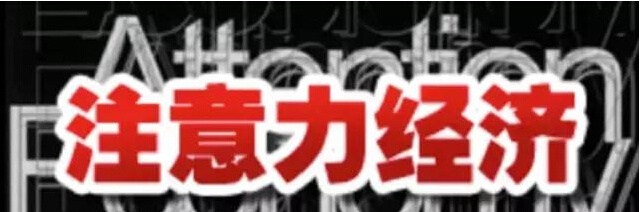 网络大电影进入“下半场”，制片能力才是第一生产力！