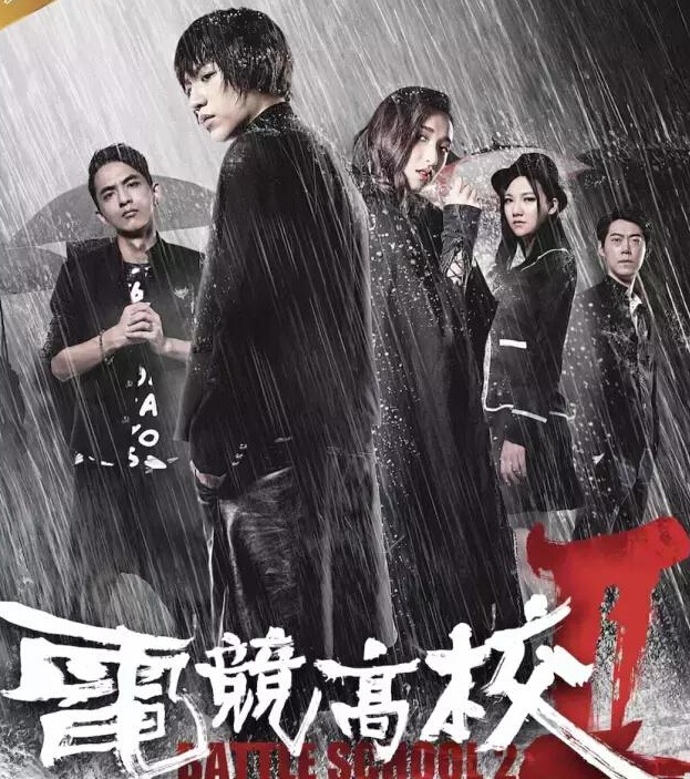 网络大电影进入“下半场”，制片能力才是第一生产力！