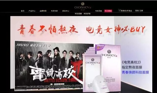 网络大电影进入“下半场”，制片能力才是第一生产力！