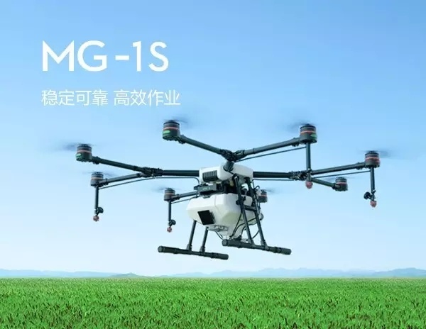 大疆正式发布MG-1S农业植保机！