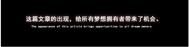 焦点 ▎剧本招募令！给你一个当编剧的机会！不容错过……