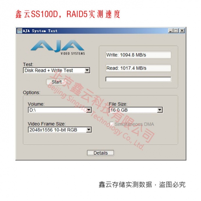 鑫云推出爆款8盘位影视制作高速磁盘阵列，劲爆价2999元