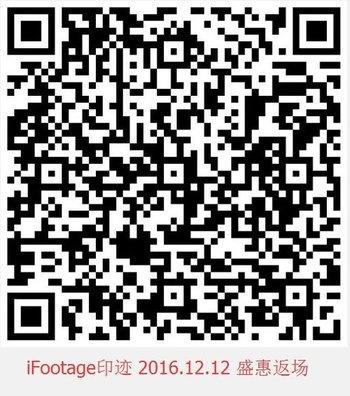 iFootage印迹 影像器材 2016年双十二大促销