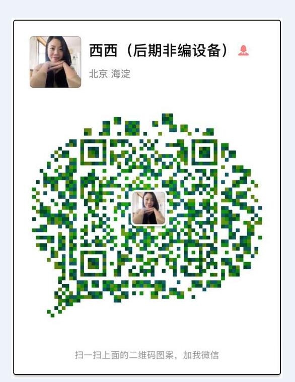 真人秀栏目苹果XSAN光纤非编网搭建、联网剪辑，苹果非编网、设备租赁