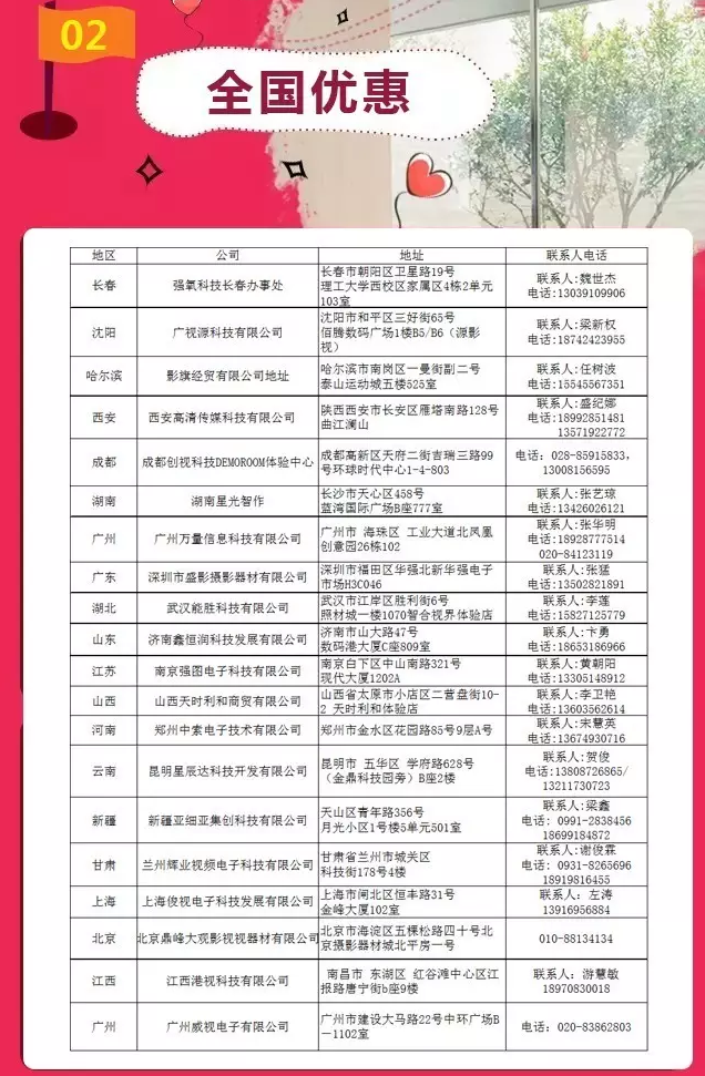 强氧12.12年终盛典来袭！