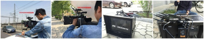 视晶无线高清图传