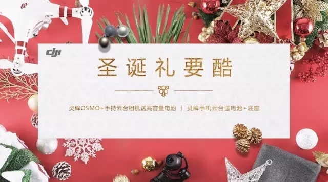 圣诞新年季 | 如何拍摄一张高格调的聚会照片