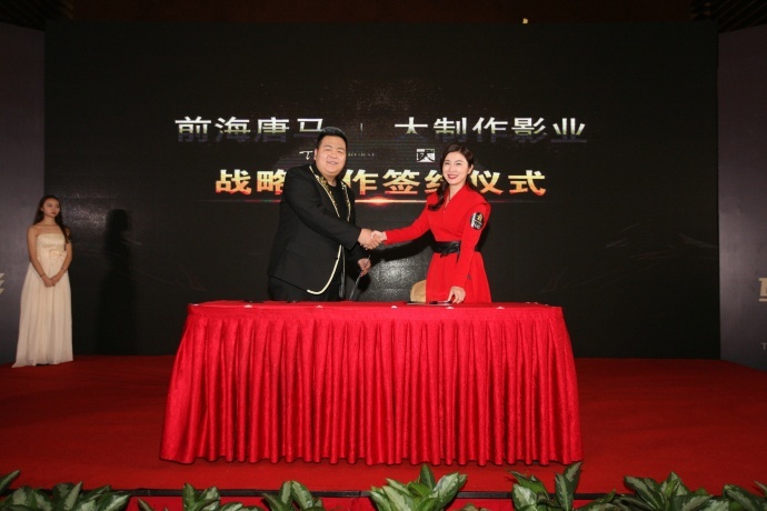 创娱无限 定义想像——互联网超级电影战略正式发布