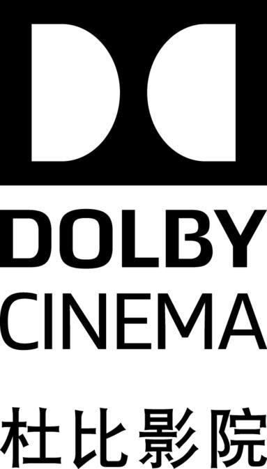 2017年众多影片即将登陆杜比影院