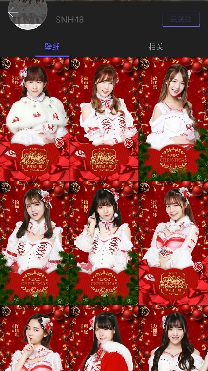 SNH48 新年这一刻 专属手机壁纸上线啦！！！​