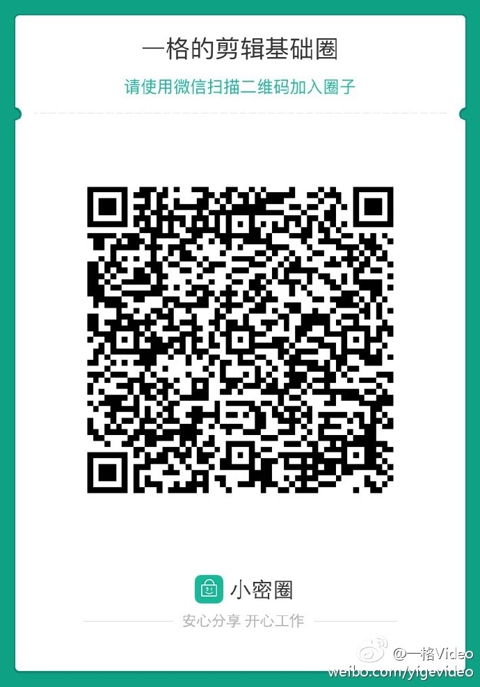 推荐一个剪辑圈