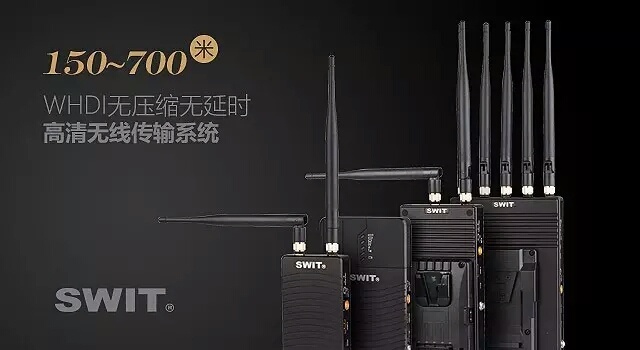 如何让你的无线图传传得更远