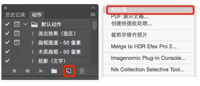 瞳术 | 当航拍进入二次元的世界会怎样