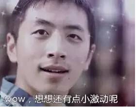 这么多年的彩票，都白买了……