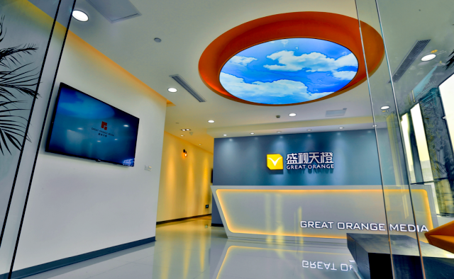 盛视天橙|上海盛视天橙传媒股份有限公司 盛视天橙|上海盛视天橙传媒股份有限公司