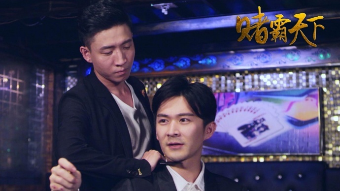 电影《赌霸天下》预告首发 特异功能再现江湖！