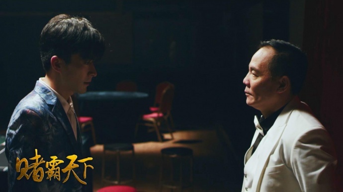 电影《赌霸天下》预告首发 特异功能再现江湖！